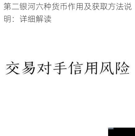 第二银河六种货币作用及获取方法说明：详细解读