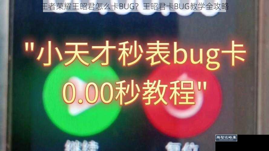 技能释放时机卡 BUG