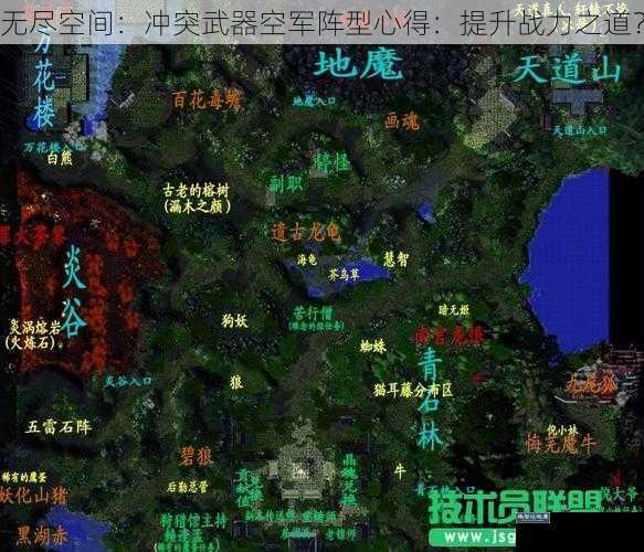 无尽空间：冲突武器空军阵型心得：提升战力之道？