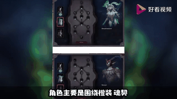 魔兽世界9.0通灵领主魂契树是什么及能力一览