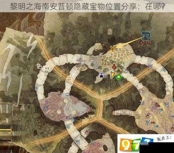 黎明之海南安普顿隐藏宝物位置分享：在哪？